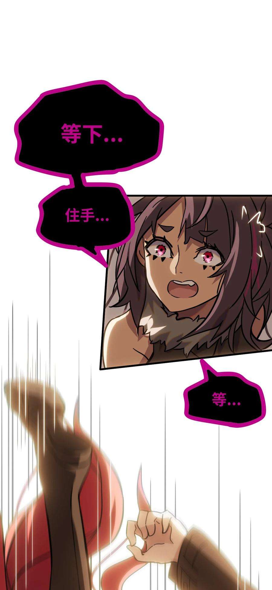 非神所愿004 不良女王