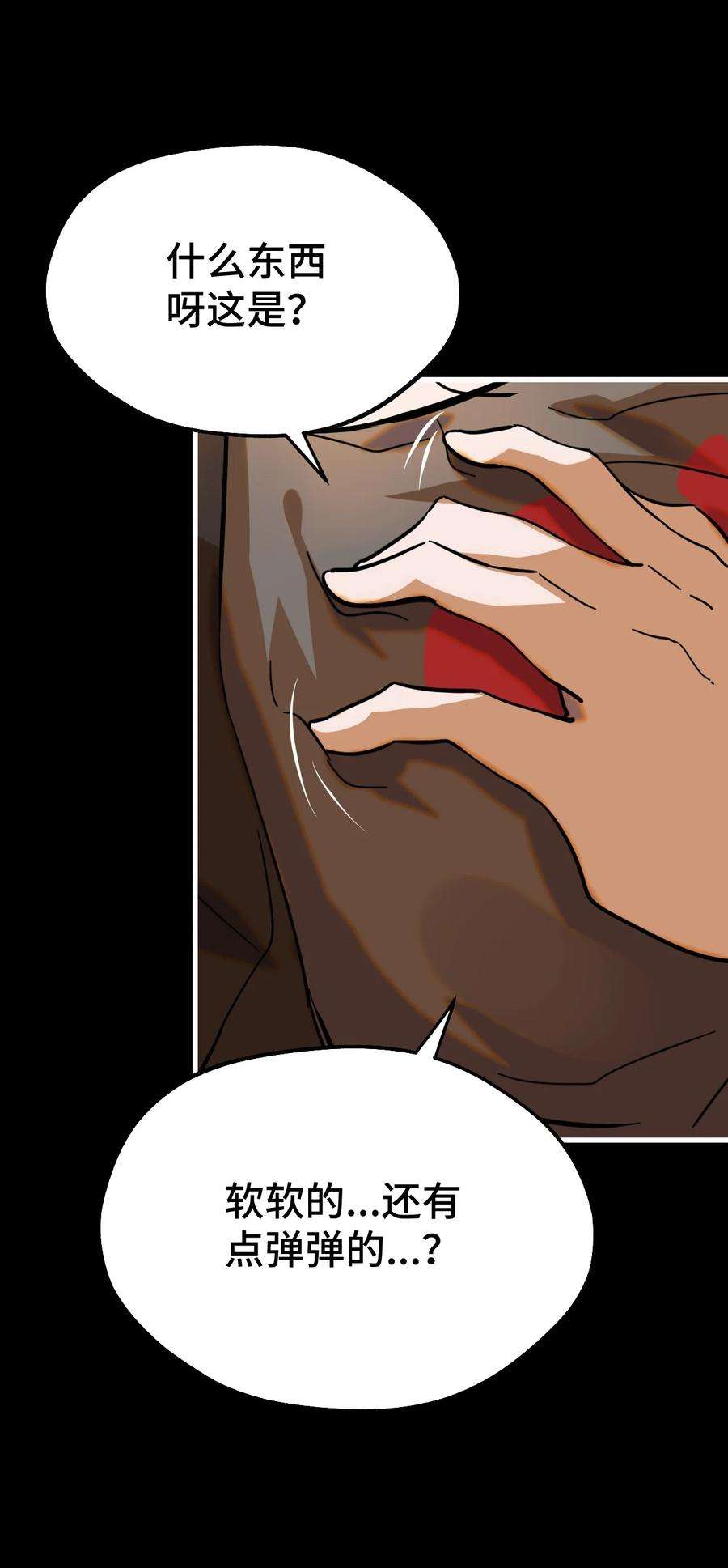 非神所愿004 不良女王