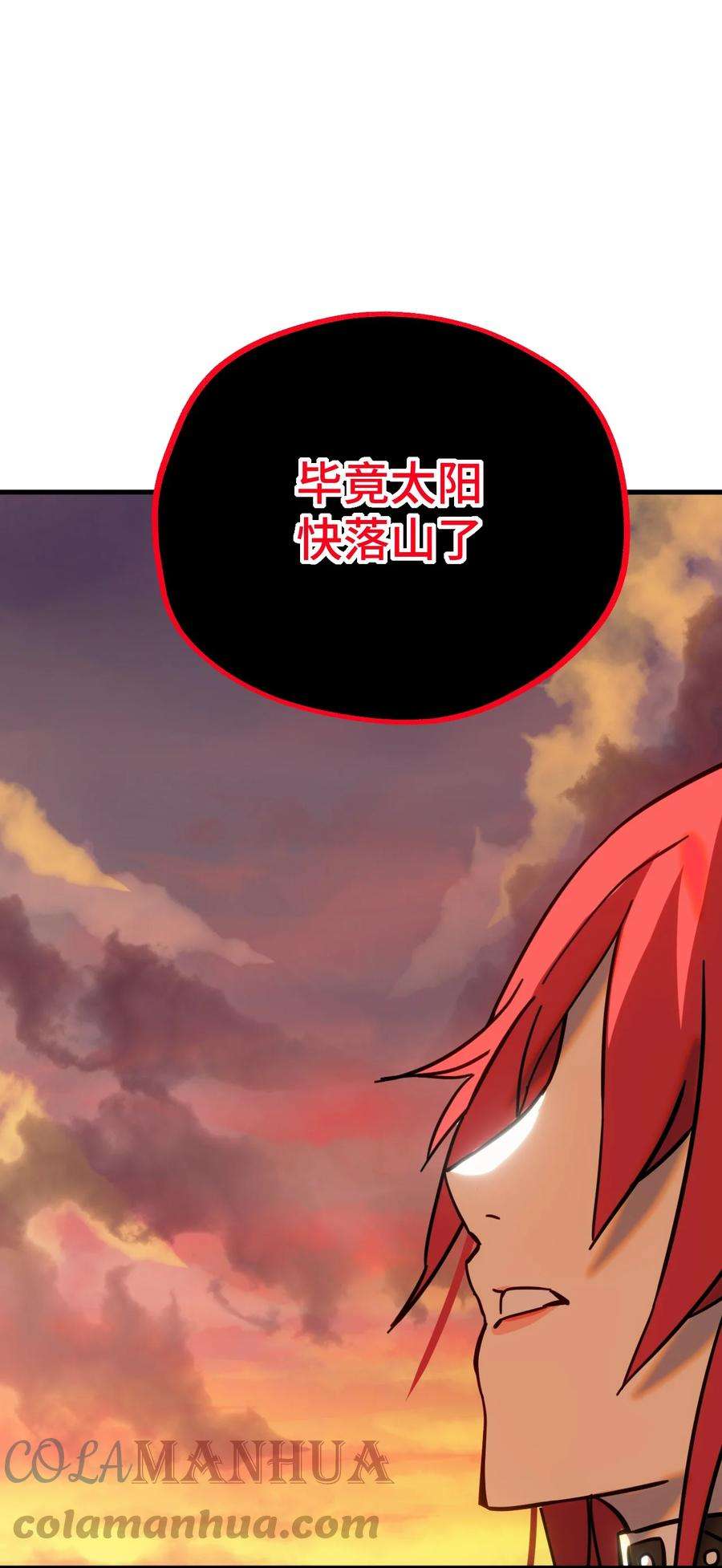 非神所愿005 神代理人