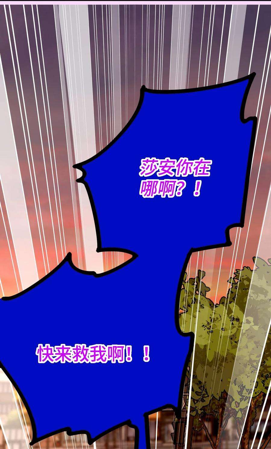 非神所愿005 神代理人
