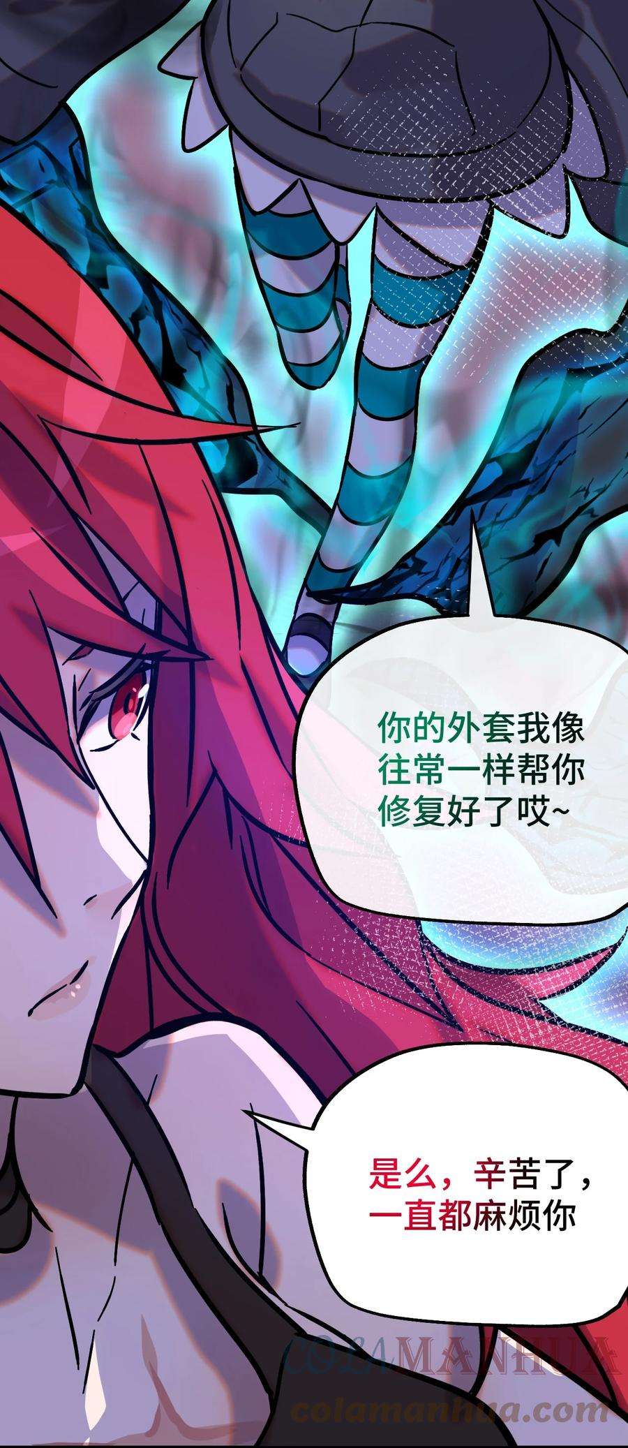 非神所愿006 霉运女神