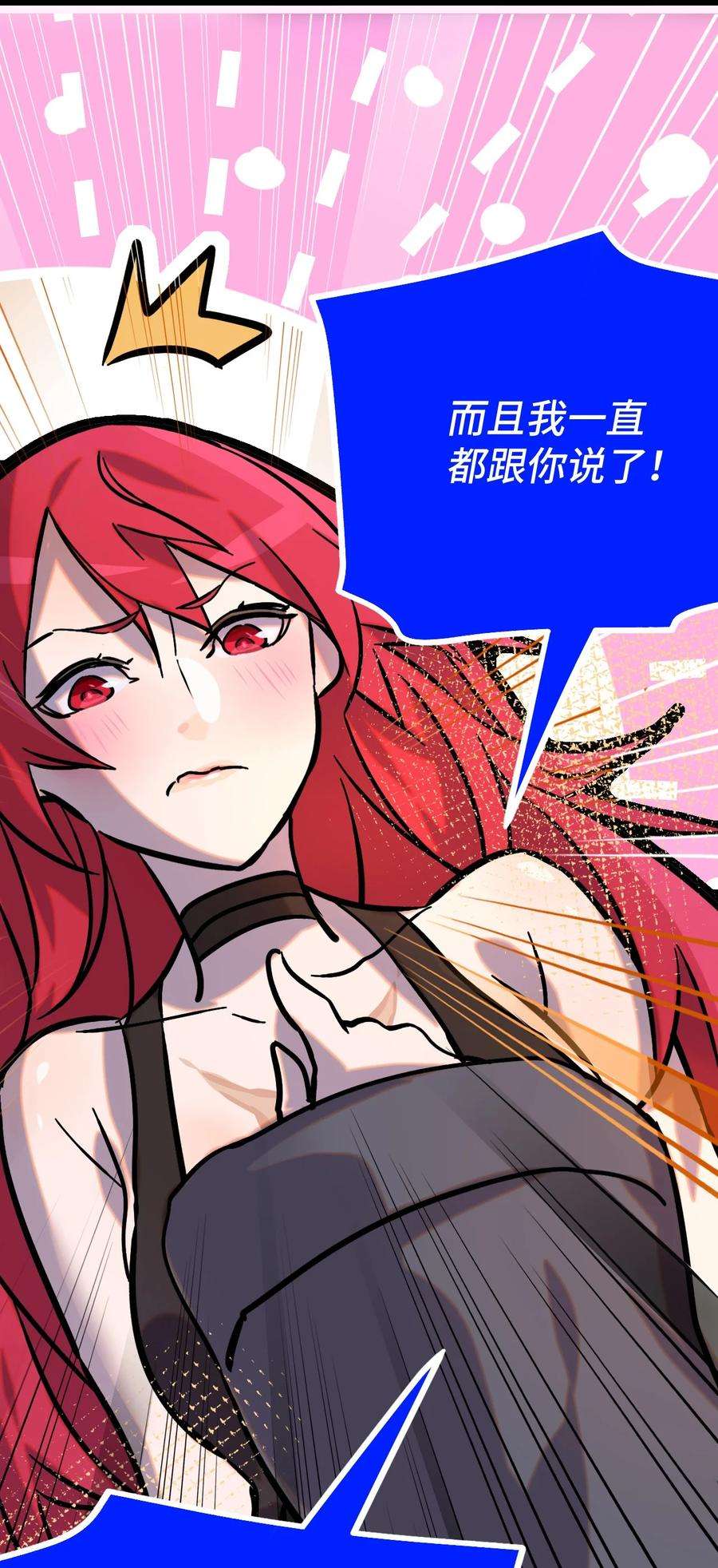 非神所愿006 霉运女神