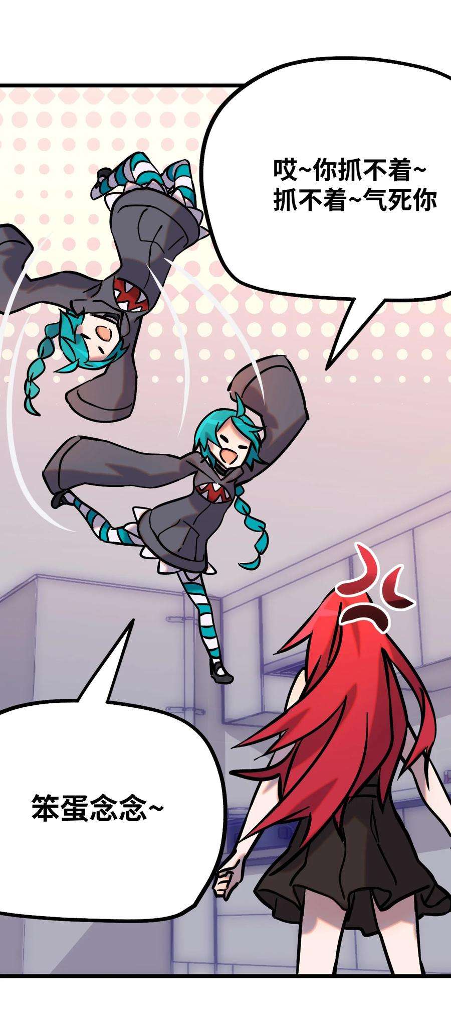 非神所愿006 霉运女神