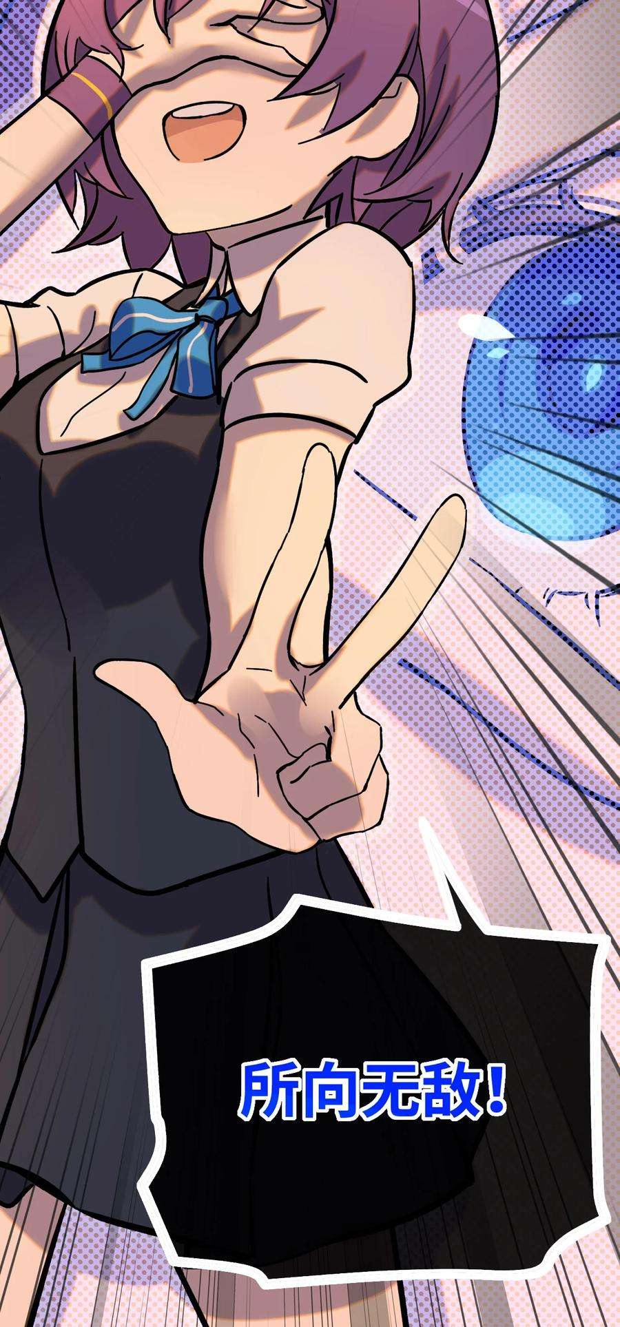 非神所愿008 再临女王