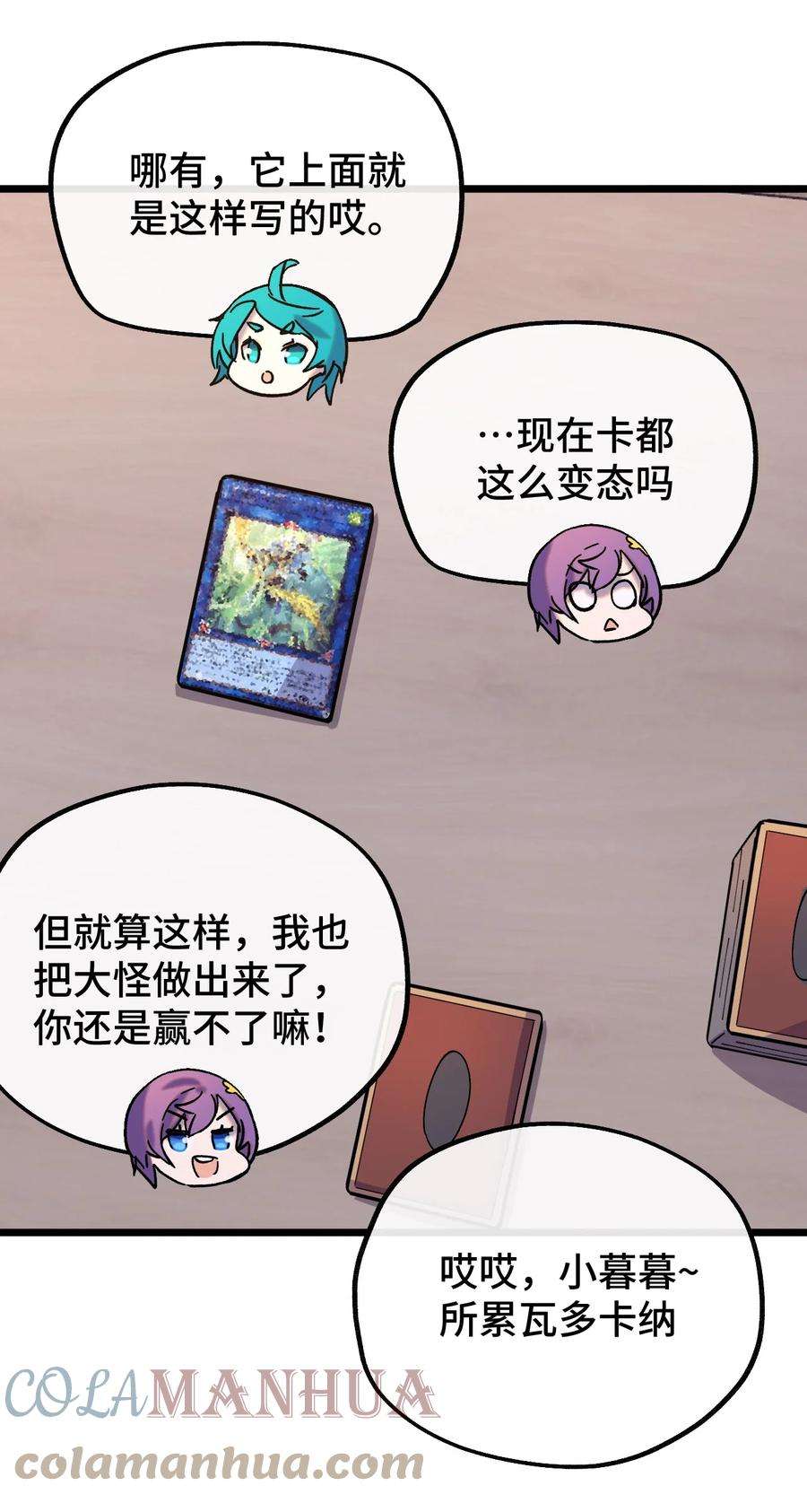 非神所愿010 不战宣言？