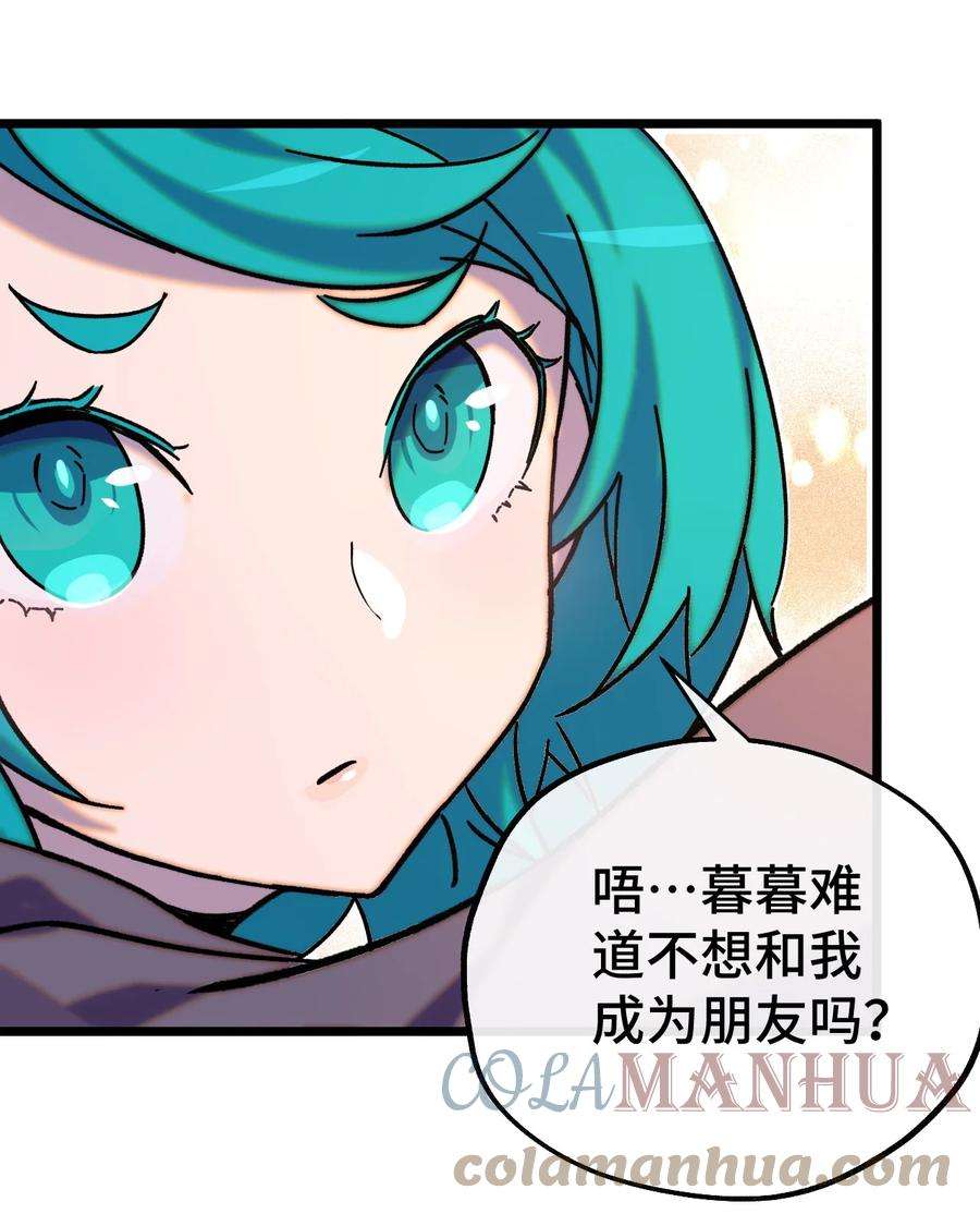 非神所愿010 不战宣言？