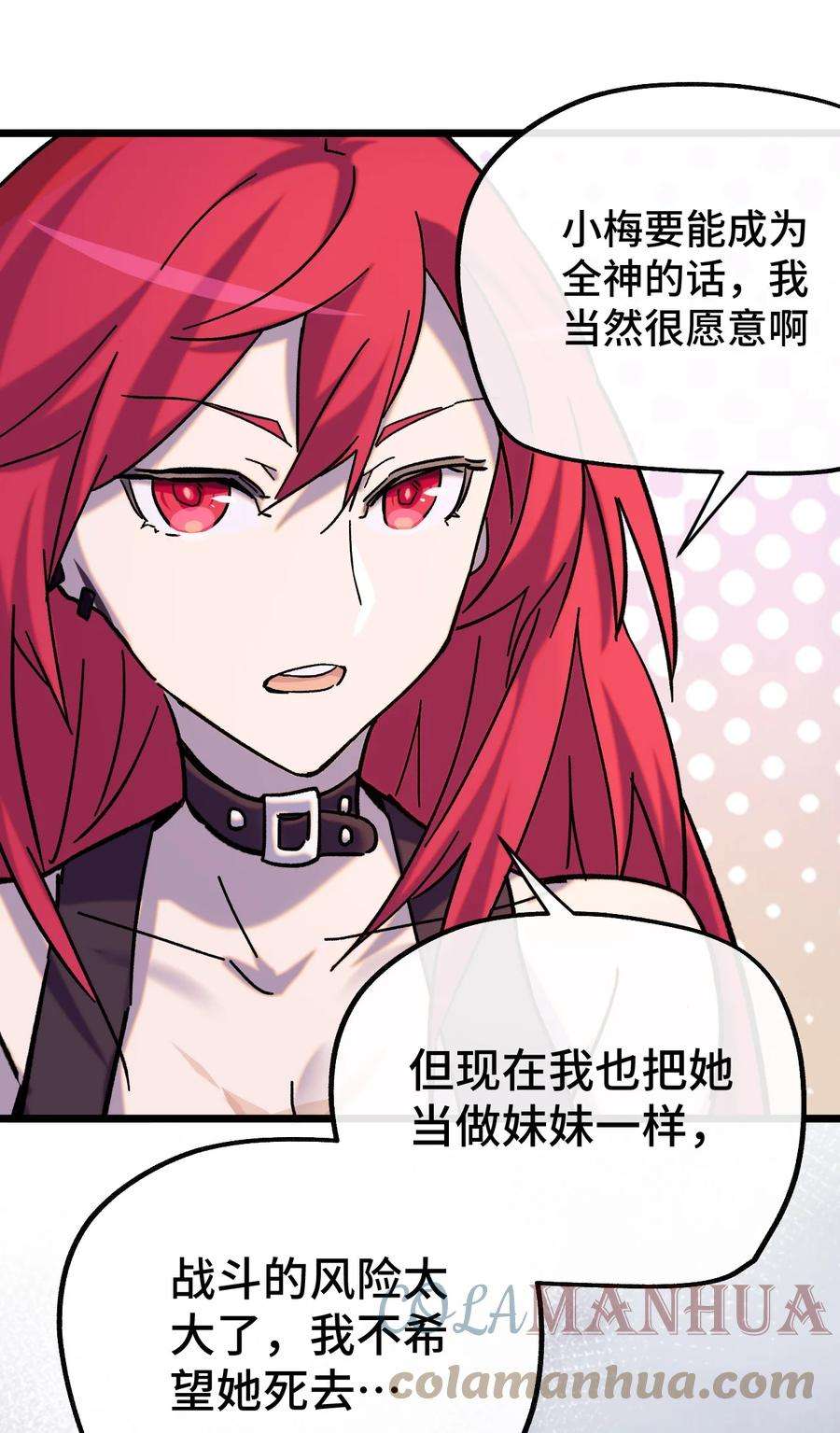 非神所愿010 不战宣言？