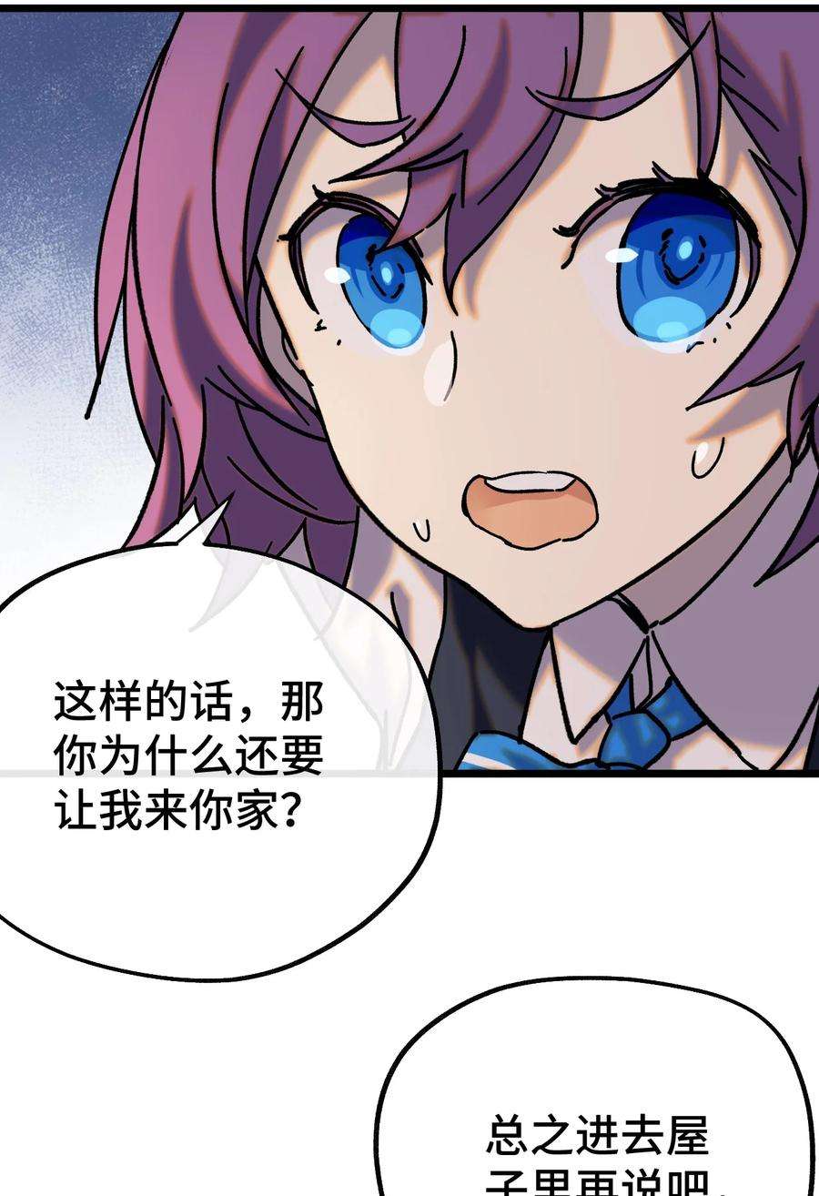 非神所愿010 不战宣言？