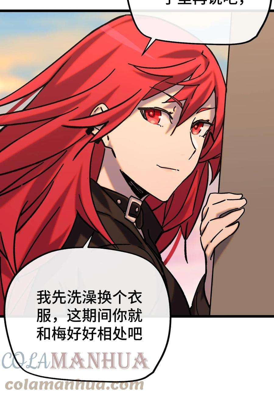 非神所愿010 不战宣言？