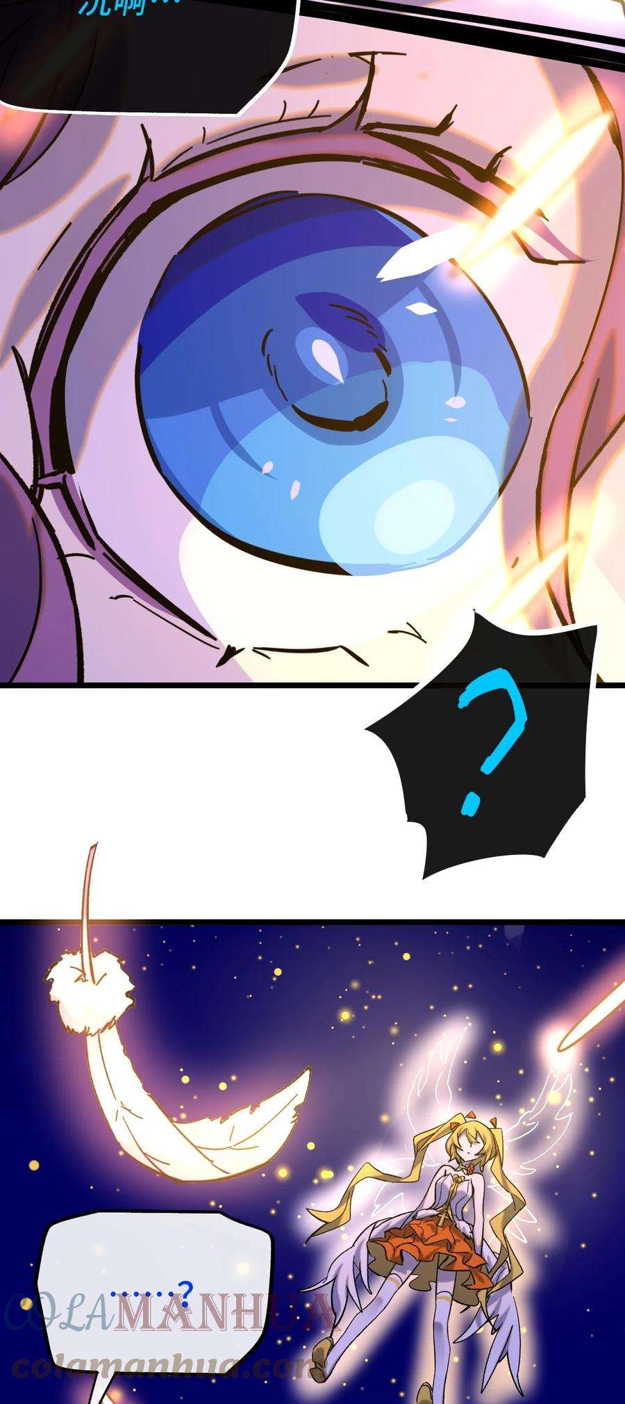 非神所愿011 星星之所以闪耀