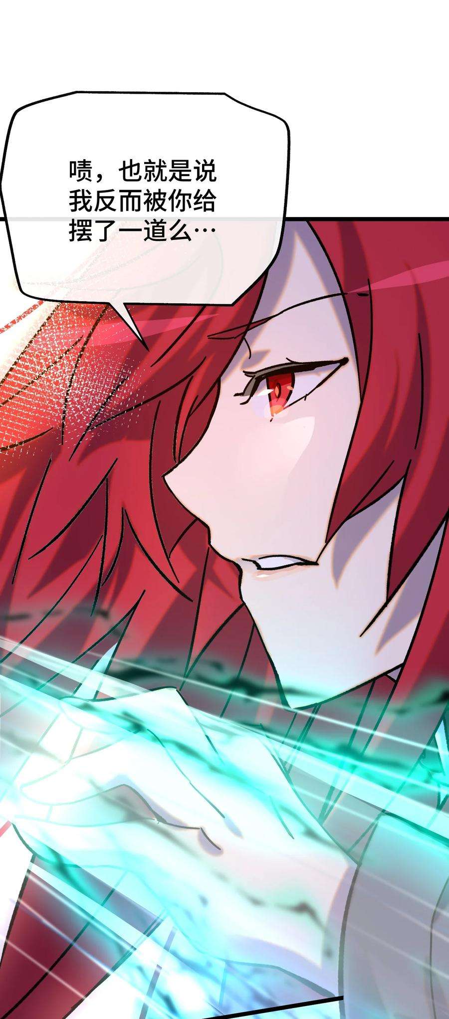 非神所愿012 陌生的莎安？