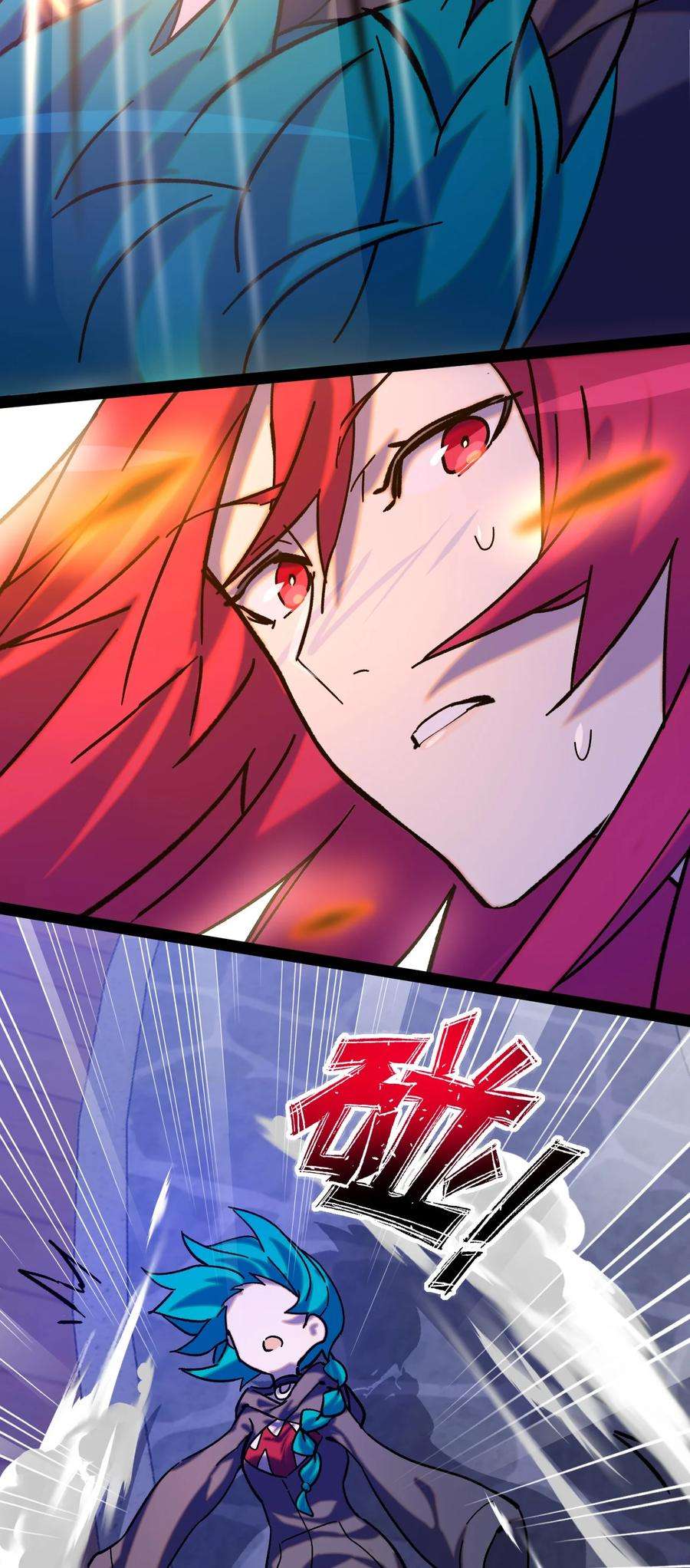 非神所愿012 陌生的莎安？