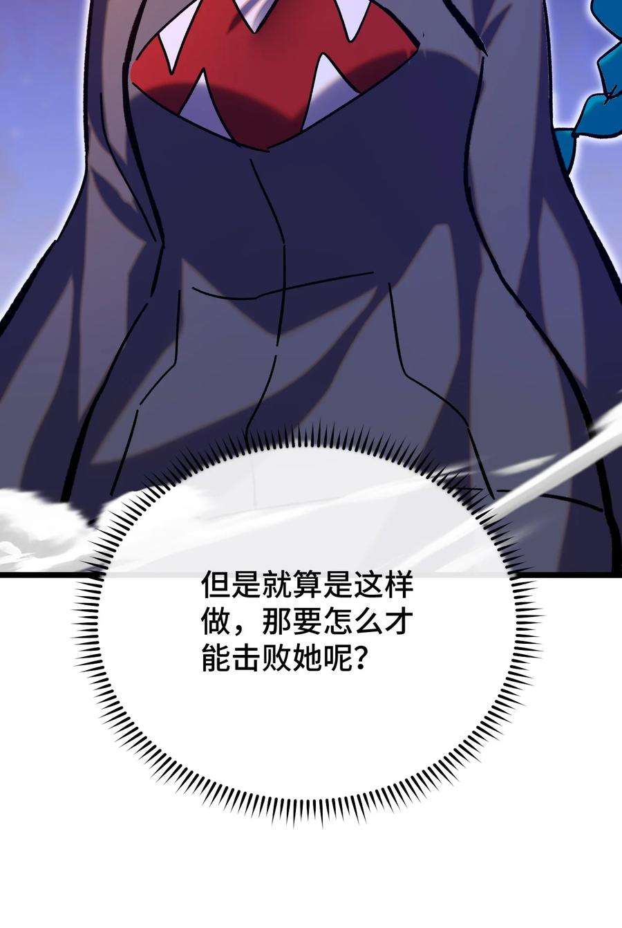 非神所愿012 陌生的莎安？