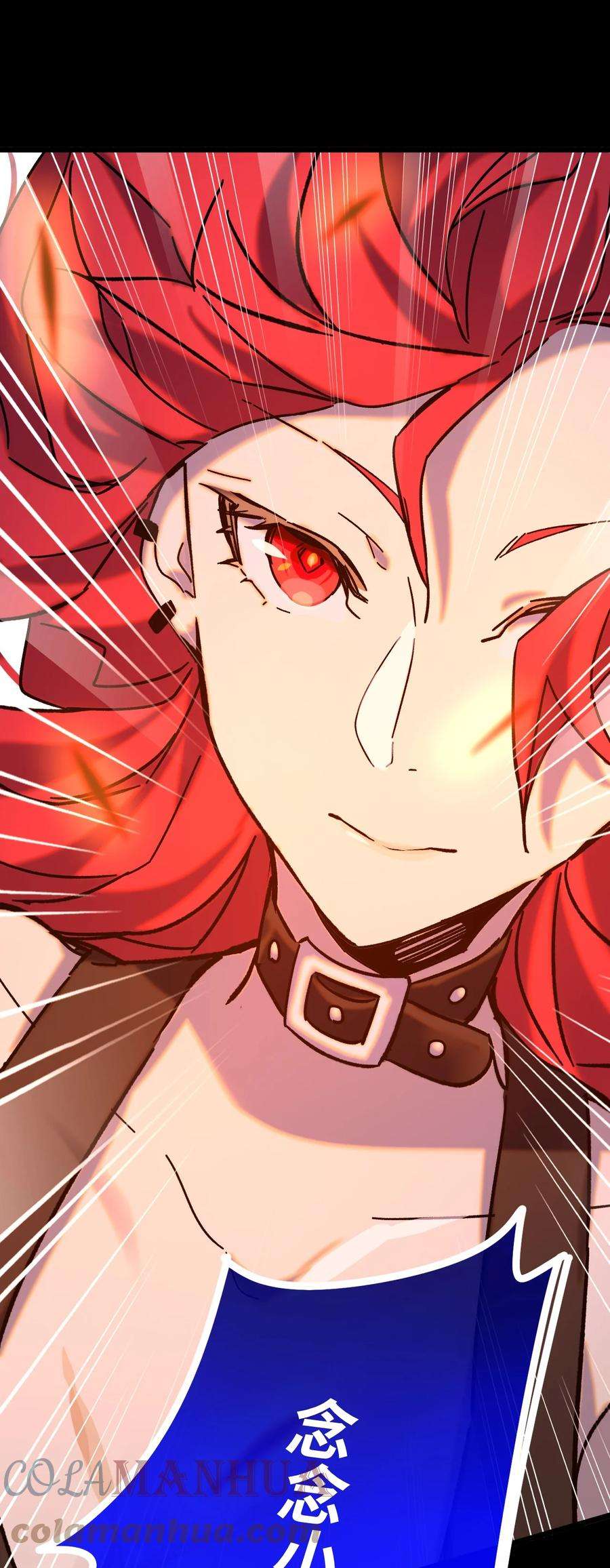 非神所愿012 陌生的莎安？