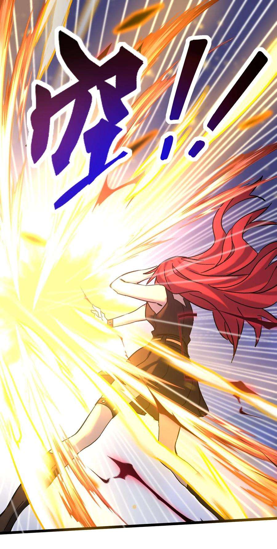 非神所愿013 神抗体