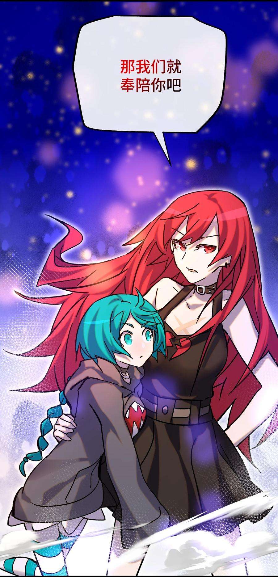 非神所愿013 神抗体