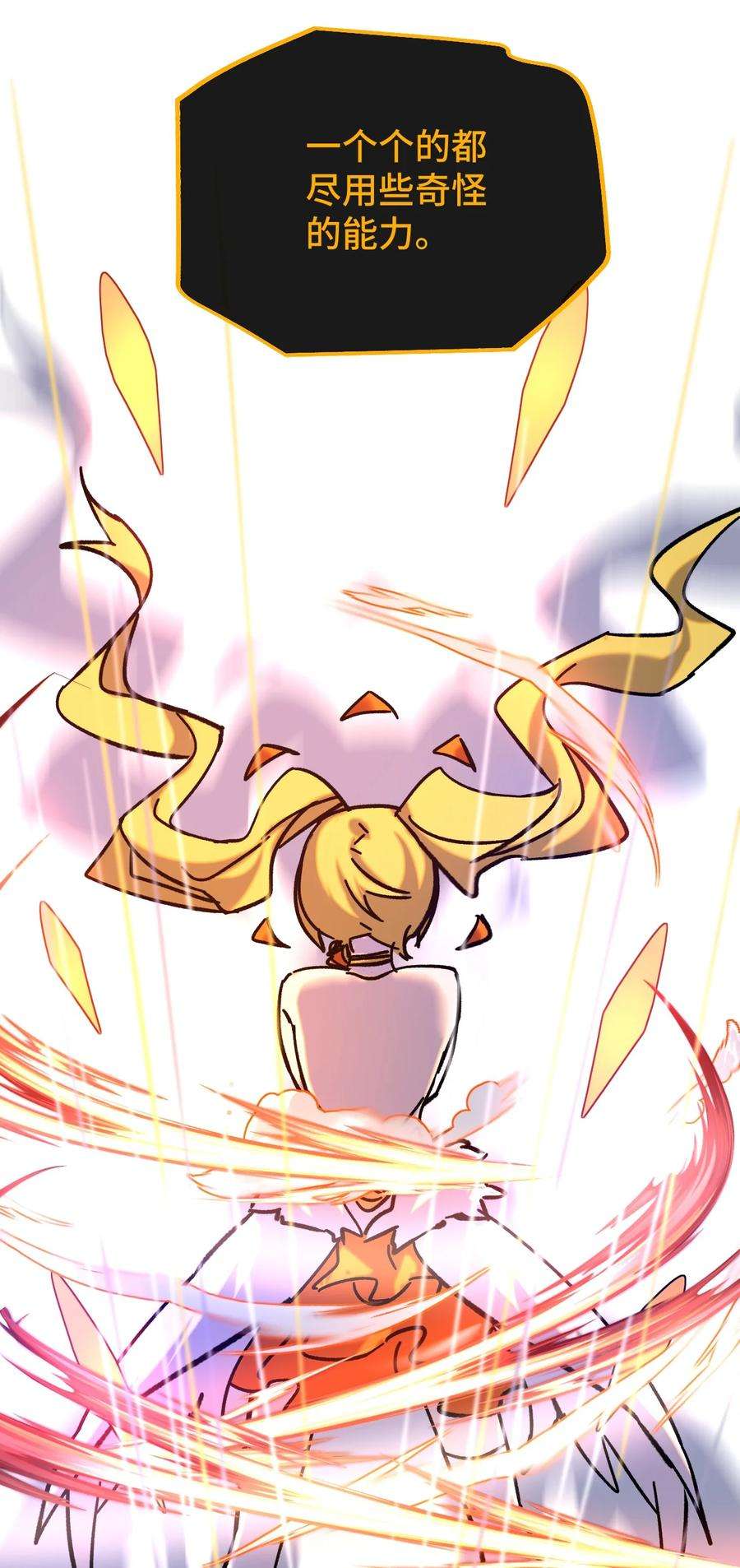 非神所愿013 神抗体