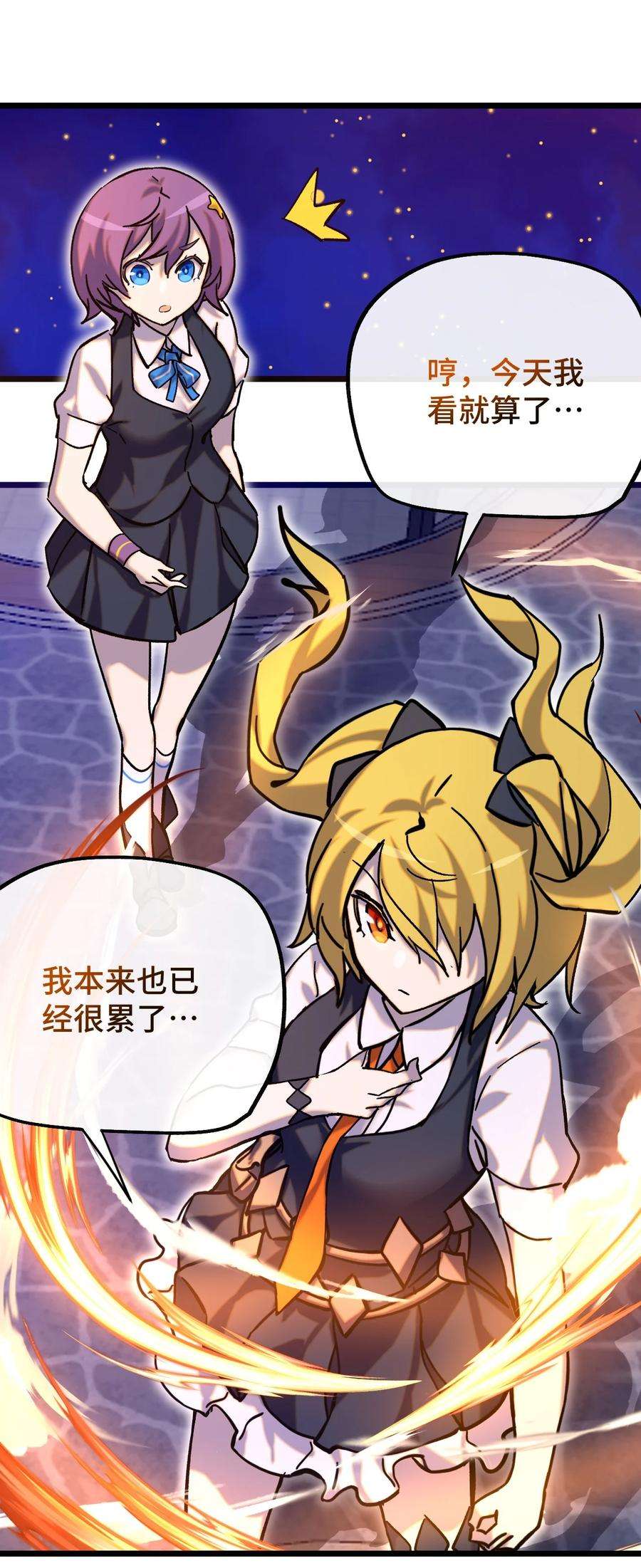 非神所愿013 神抗体