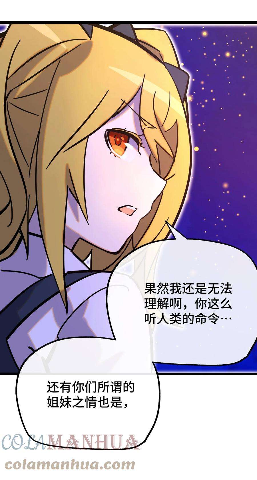 非神所愿013 神抗体