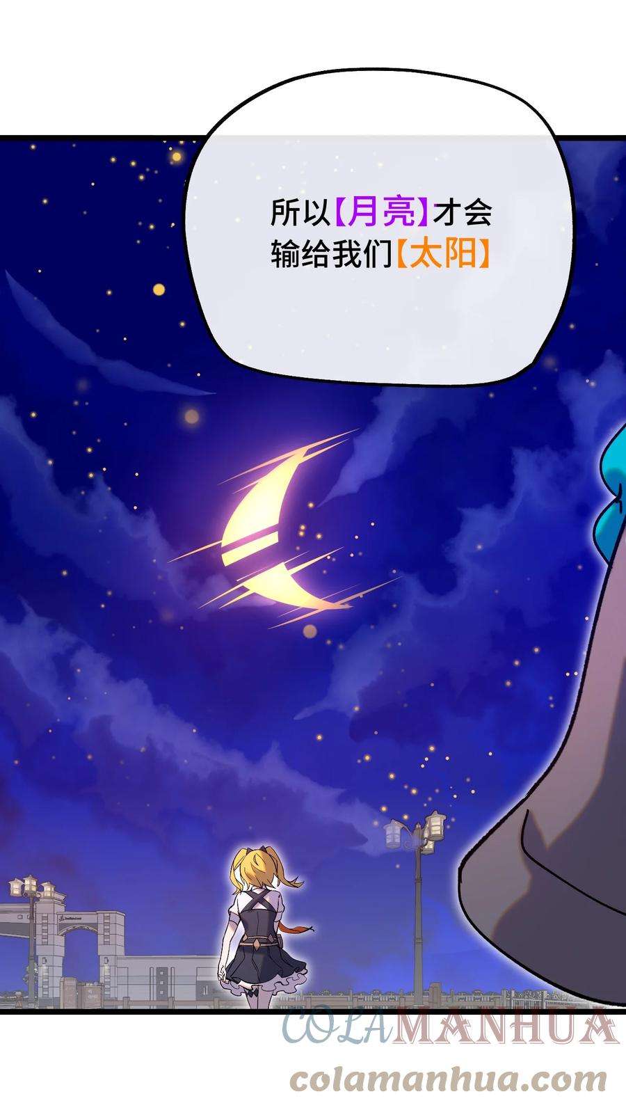 非神所愿013 神抗体