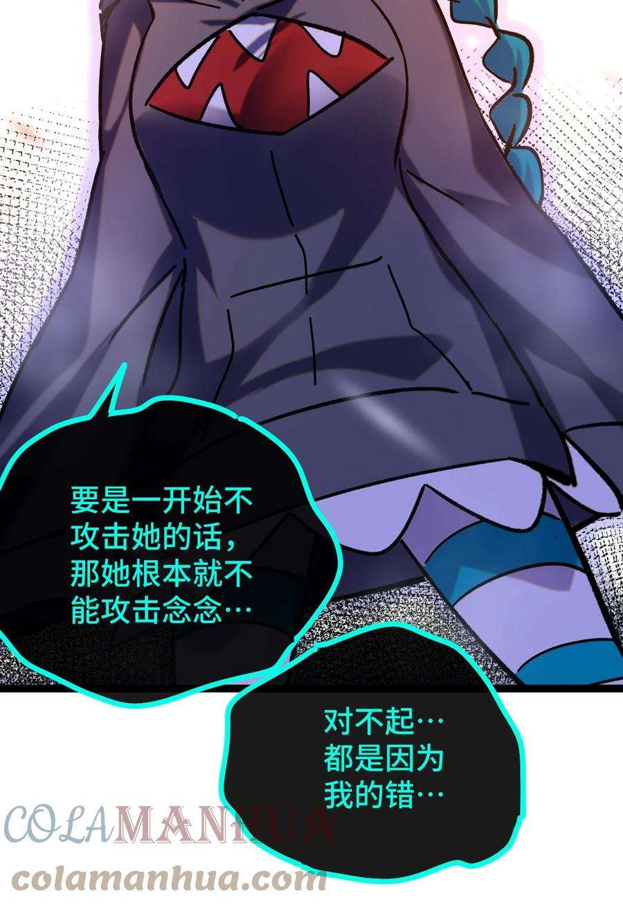 非神所愿013 神抗体