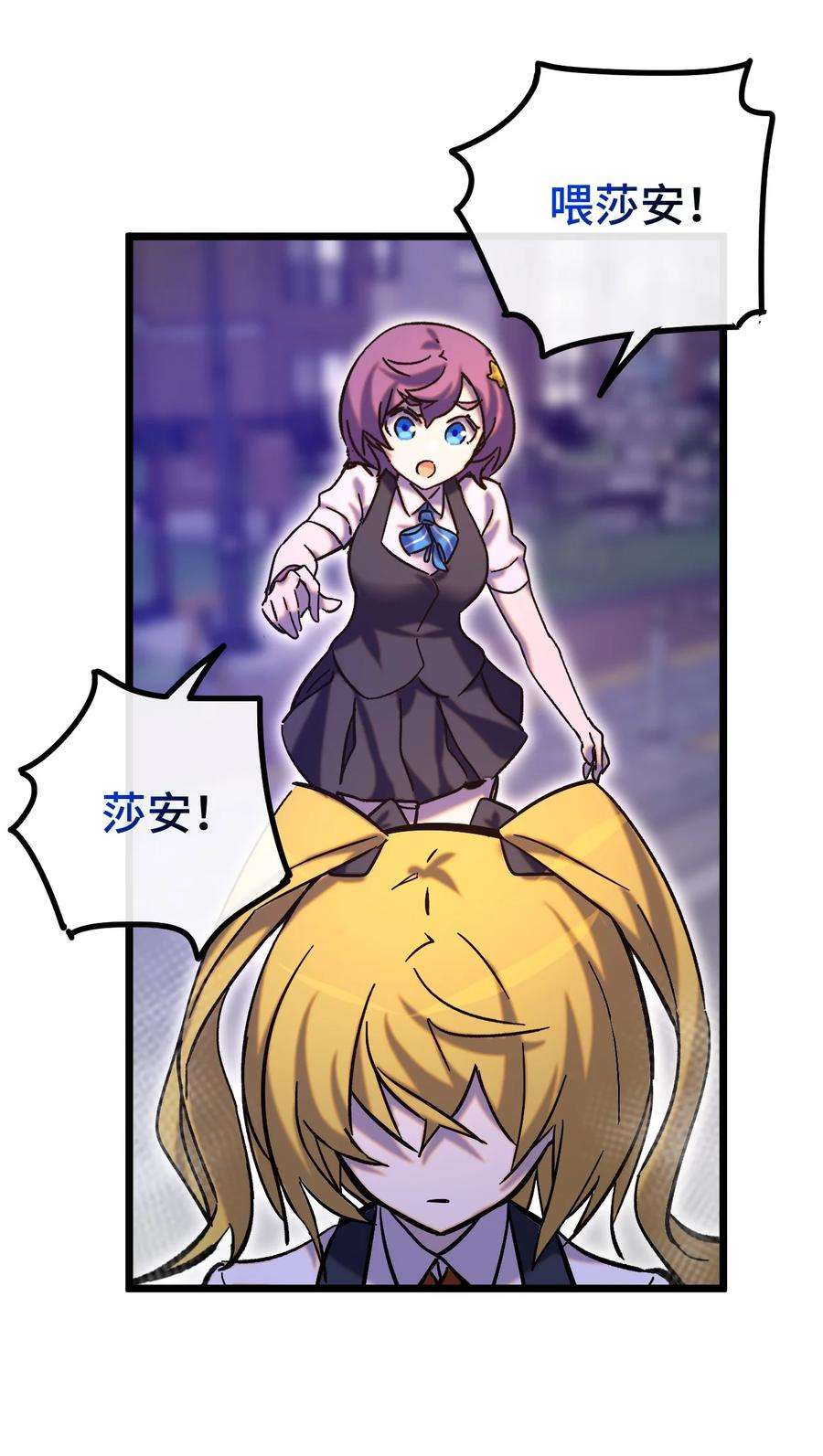 非神所愿013 神抗体