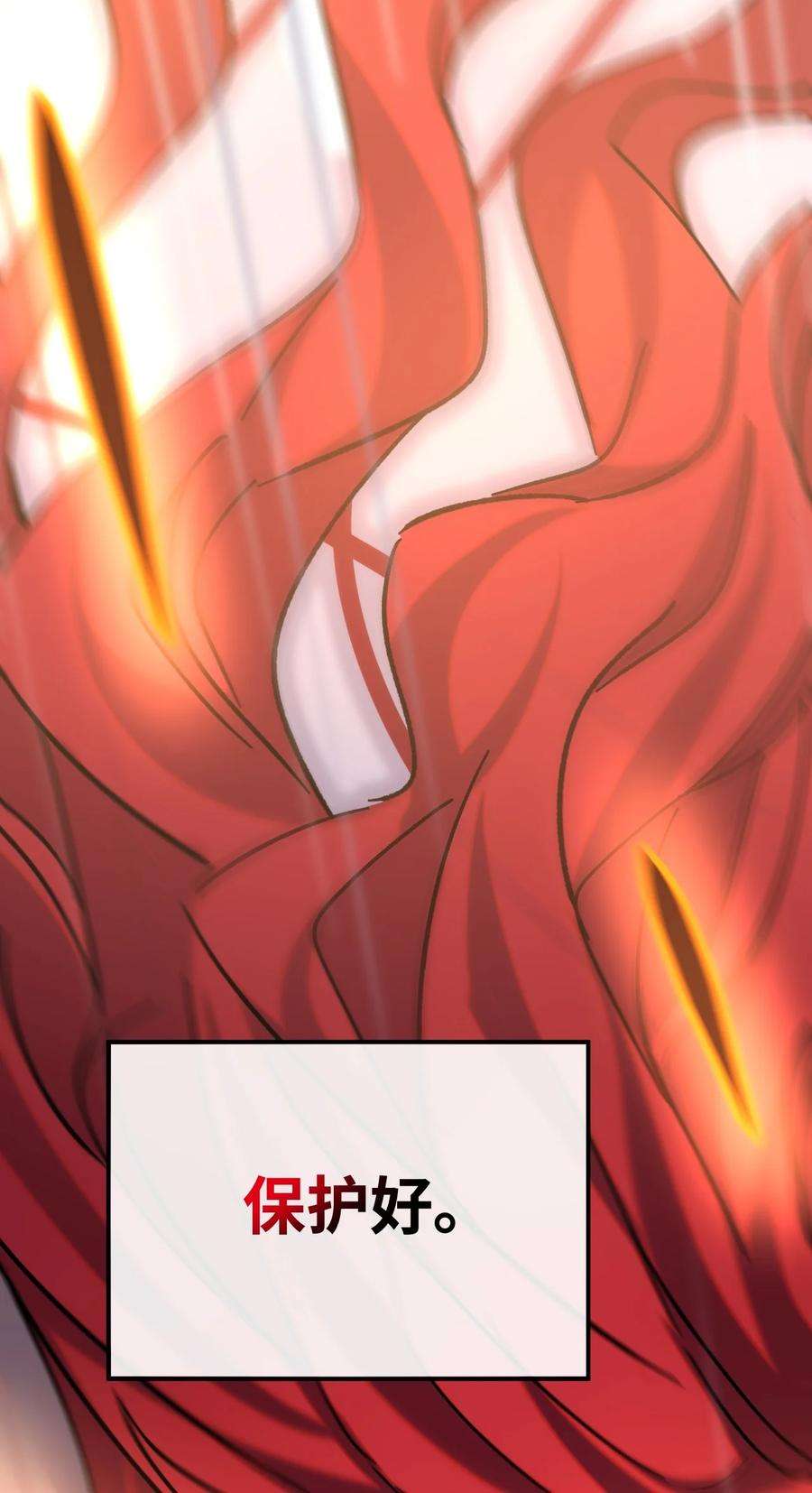 非神所愿013 神抗体