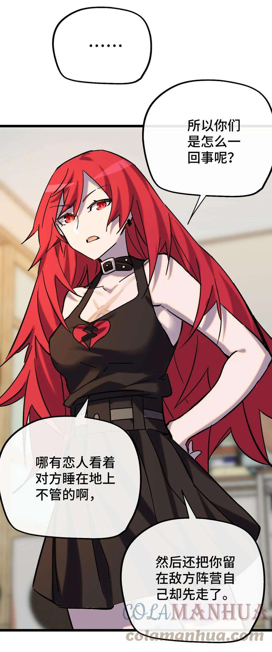 非神所愿014 死亡女神