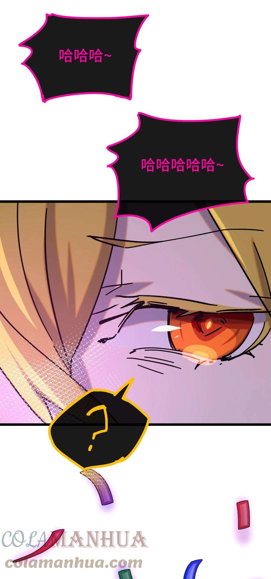 非神所愿015 裂痕