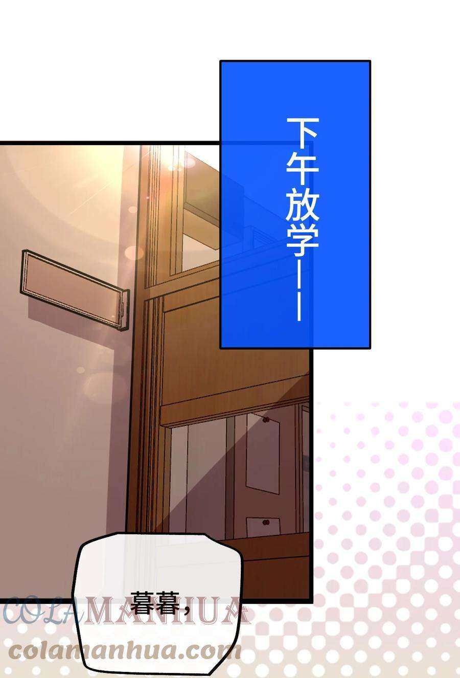 非神所愿016 叶暮的抉择