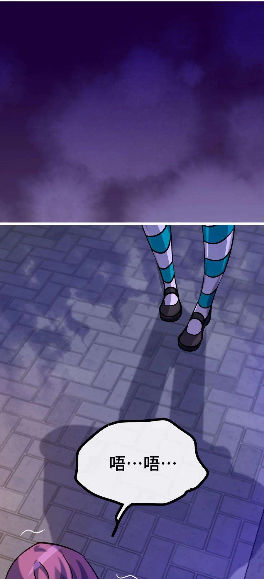 非神所愿016 叶暮的抉择