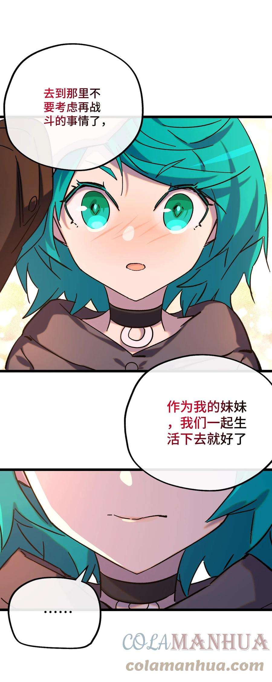 非神所愿018 霉运的诅咒