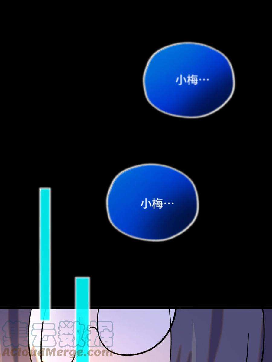 非神所愿020 静夜之声