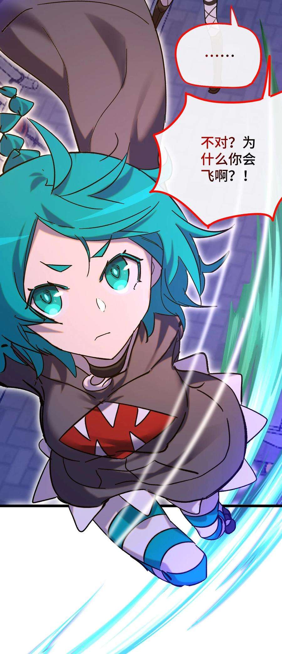 非神所愿020 静夜之声