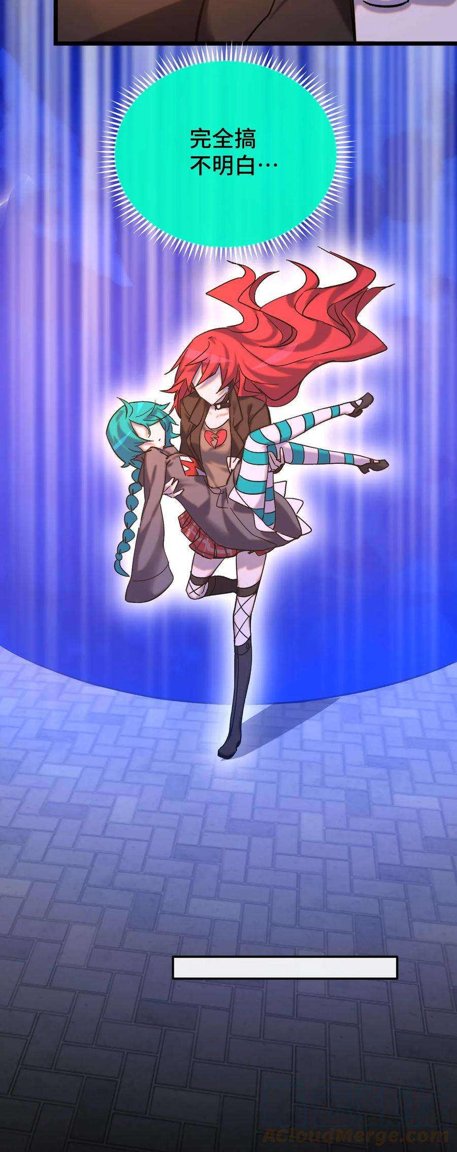 非神所愿020 静夜之声