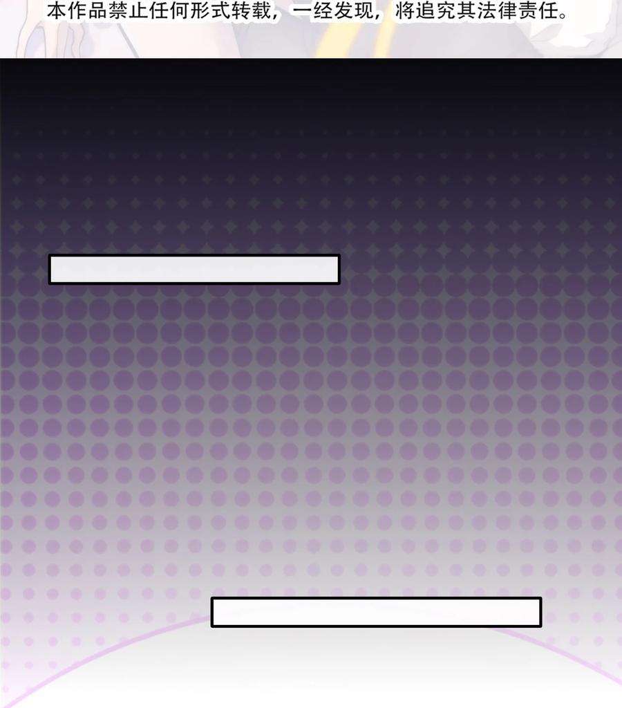 非神所愿020 静夜之声