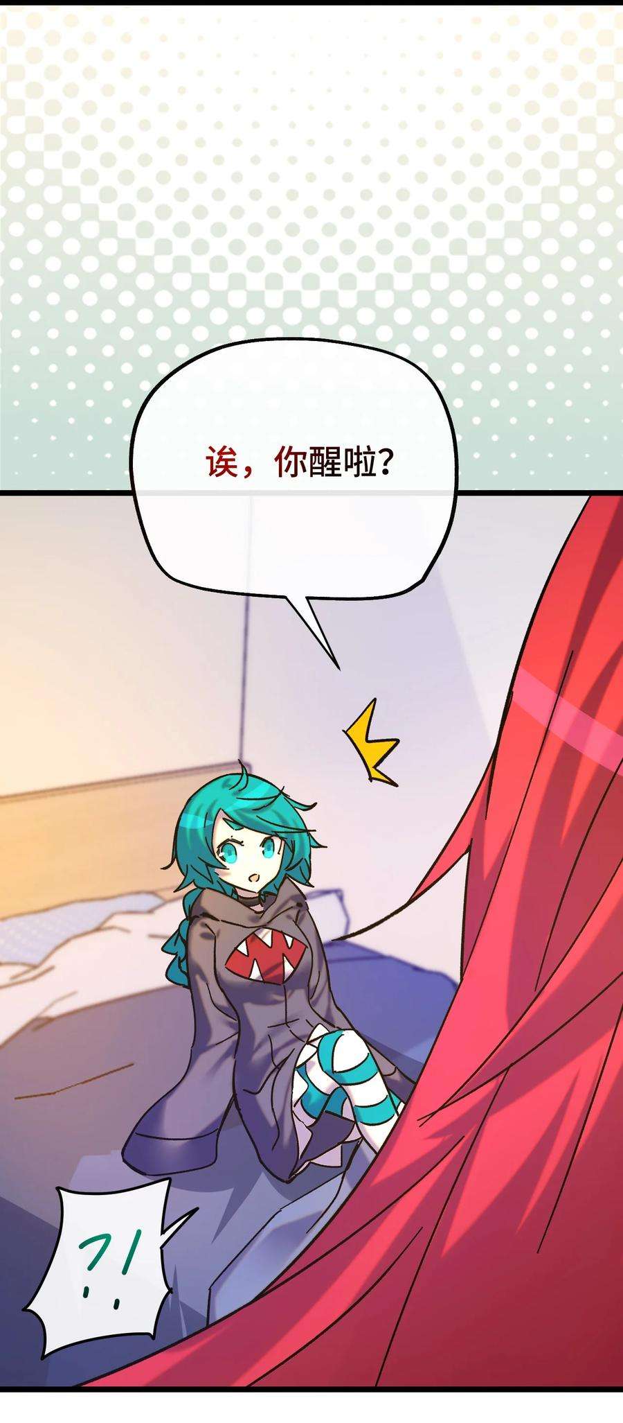 非神所愿020 静夜之声