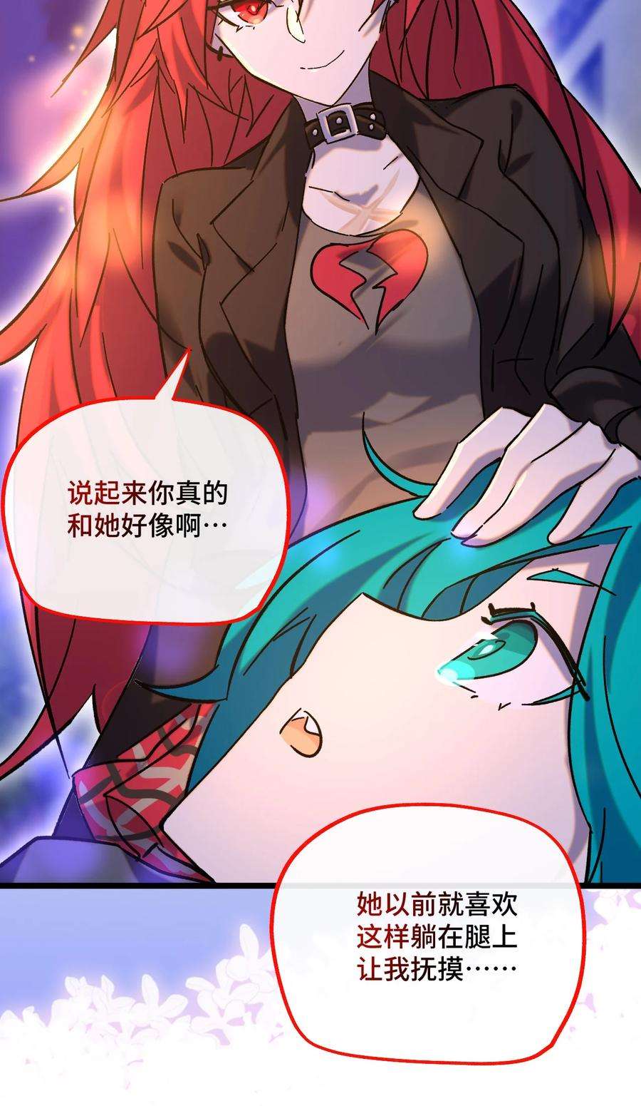 非神所愿020 静夜之声