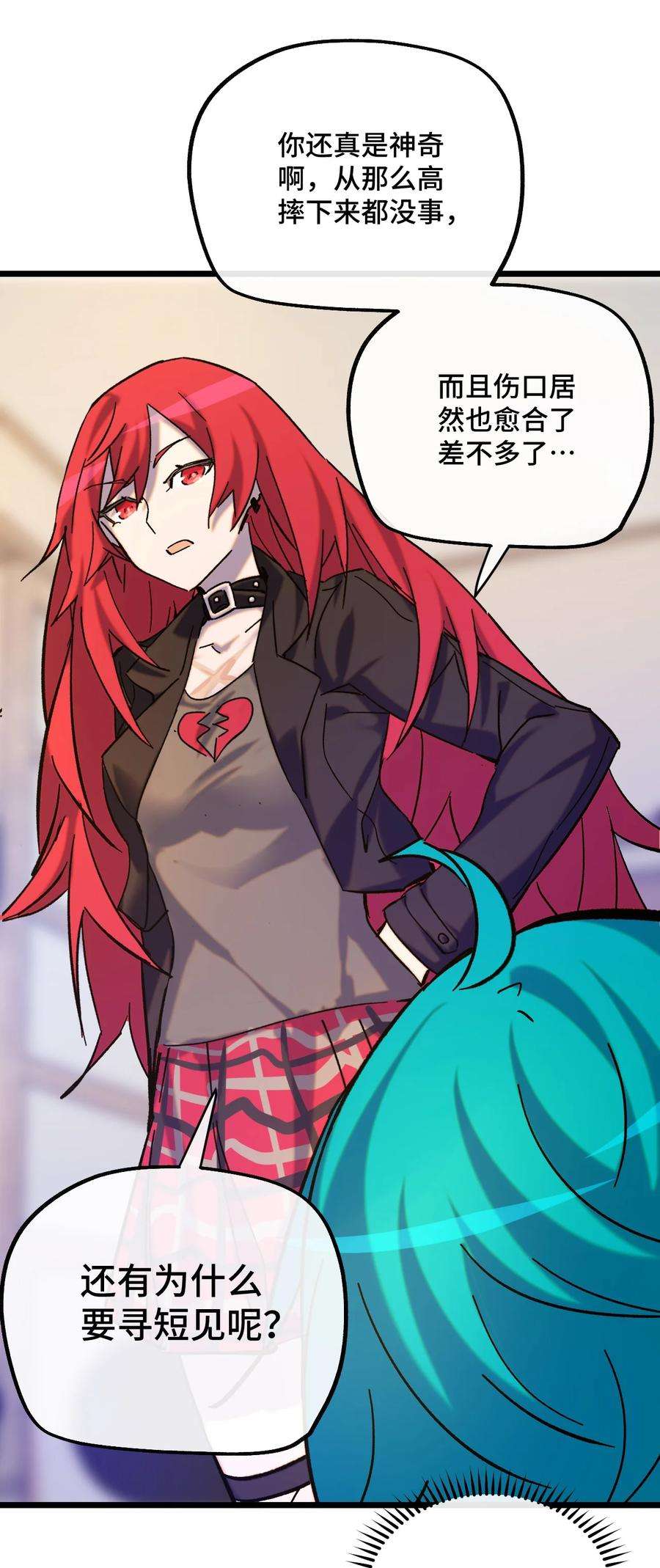 非神所愿020 静夜之声