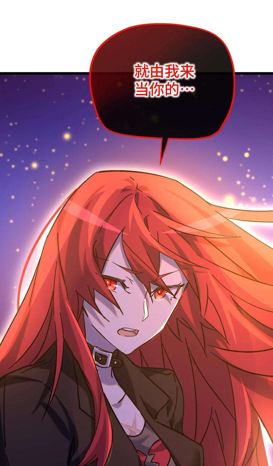 非神所愿020 静夜之声