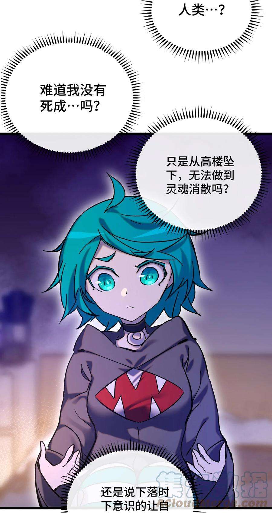 非神所愿020 静夜之声