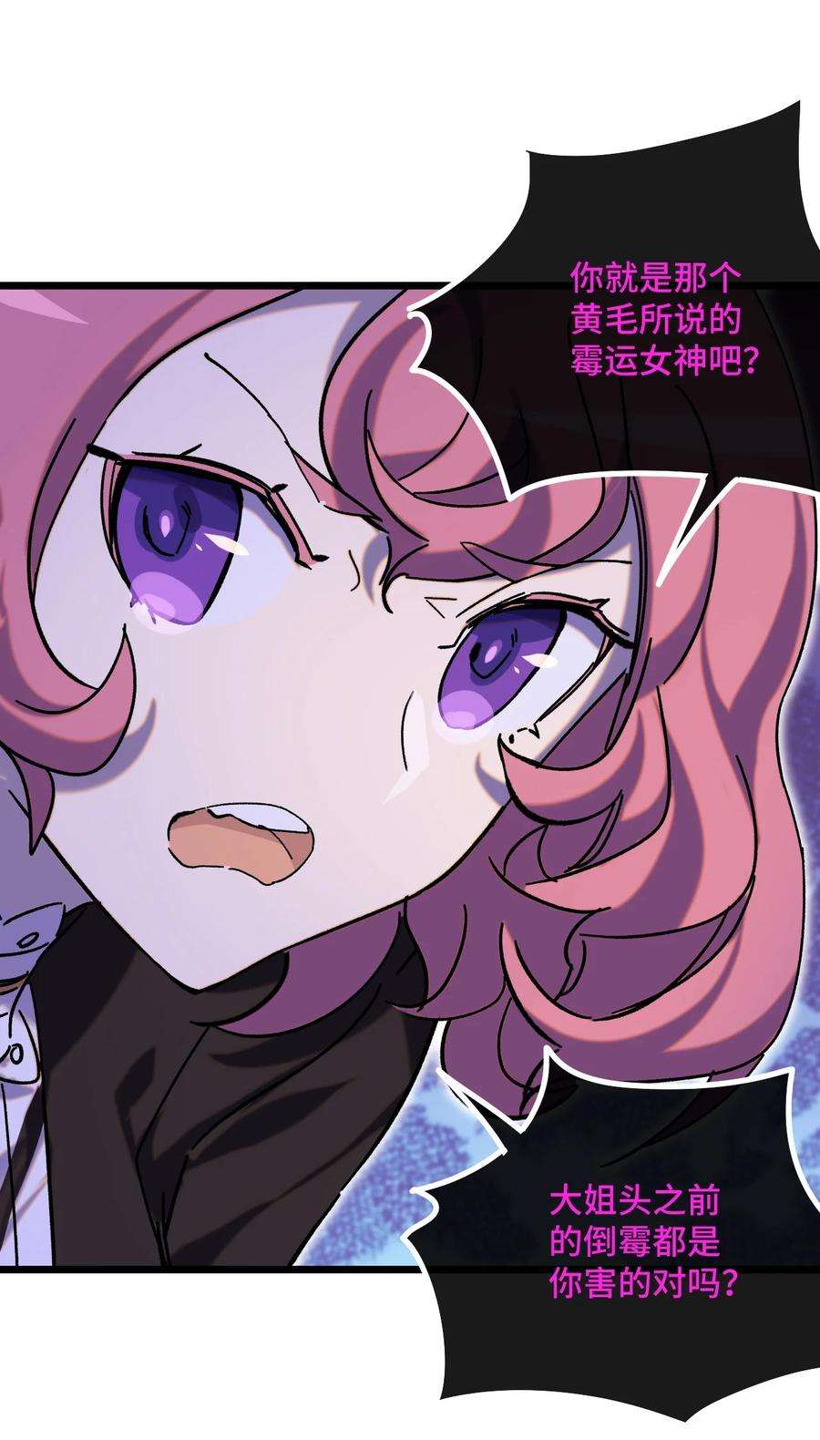 非神所愿021 我所能做到的