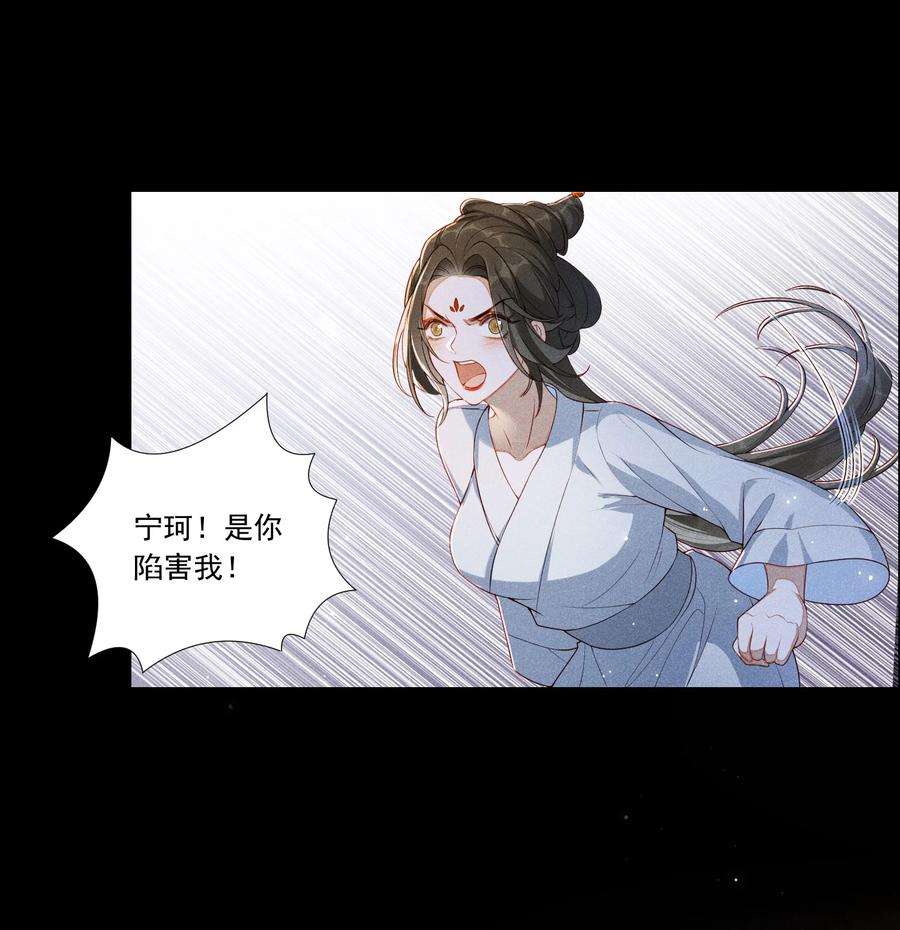 贵妃今天也要以身饲敌001 毒酒分你半口