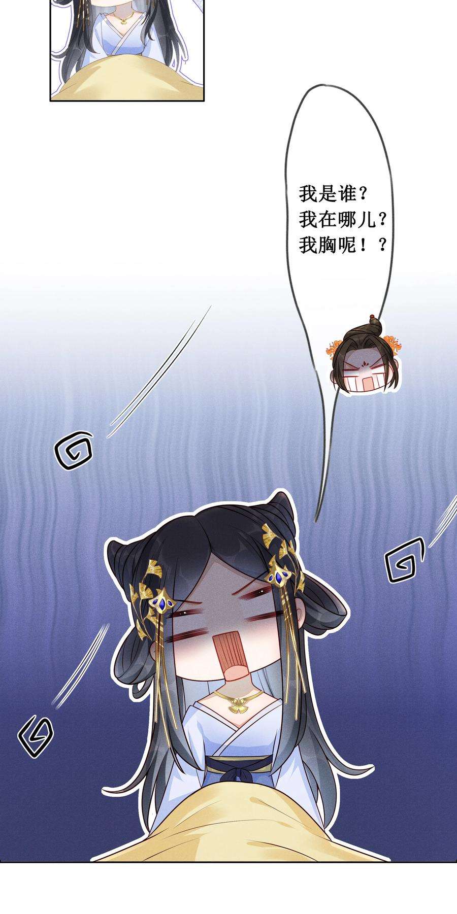 贵妃今天也要以身饲敌001 毒酒分你半口