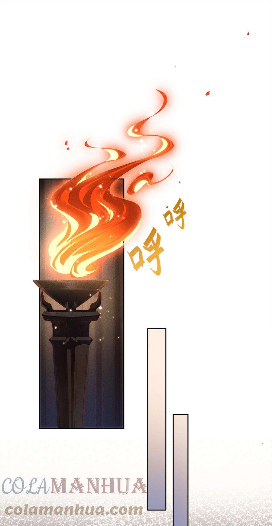 贵妃今天也要以身饲敌001 毒酒分你半口