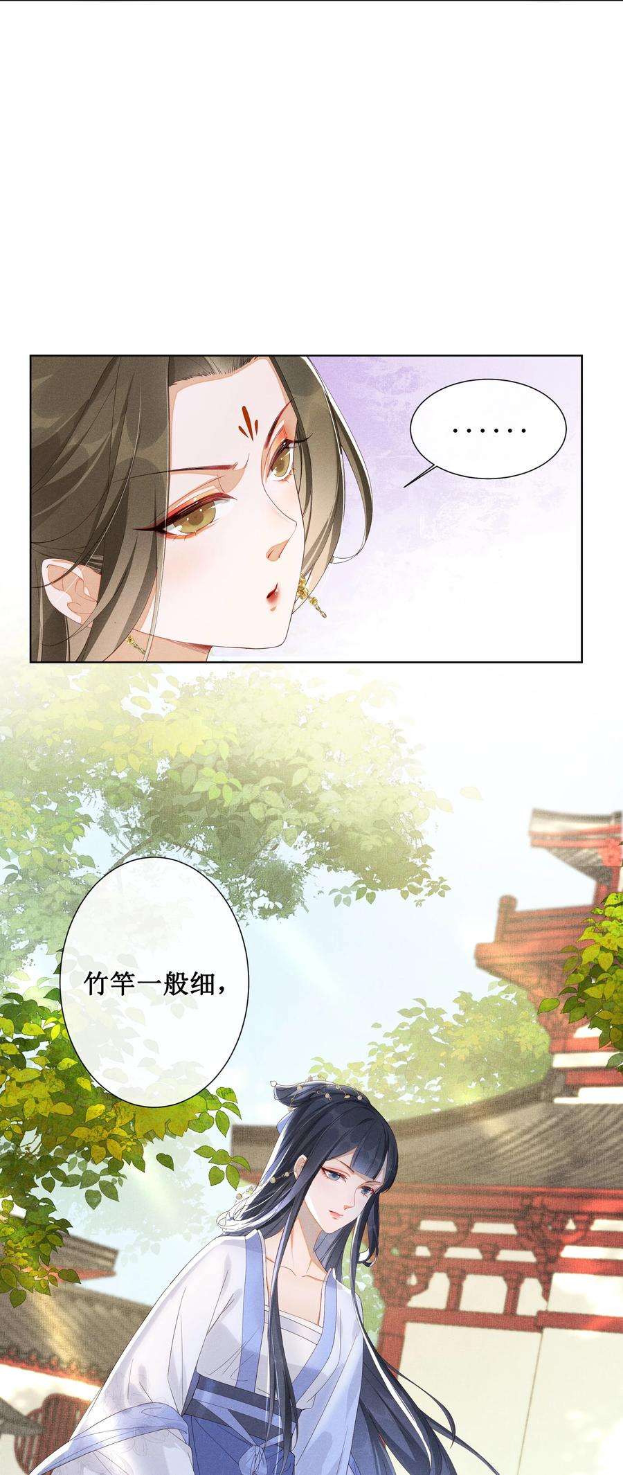 贵妃今天也要以身饲敌002 给本宫擦脚