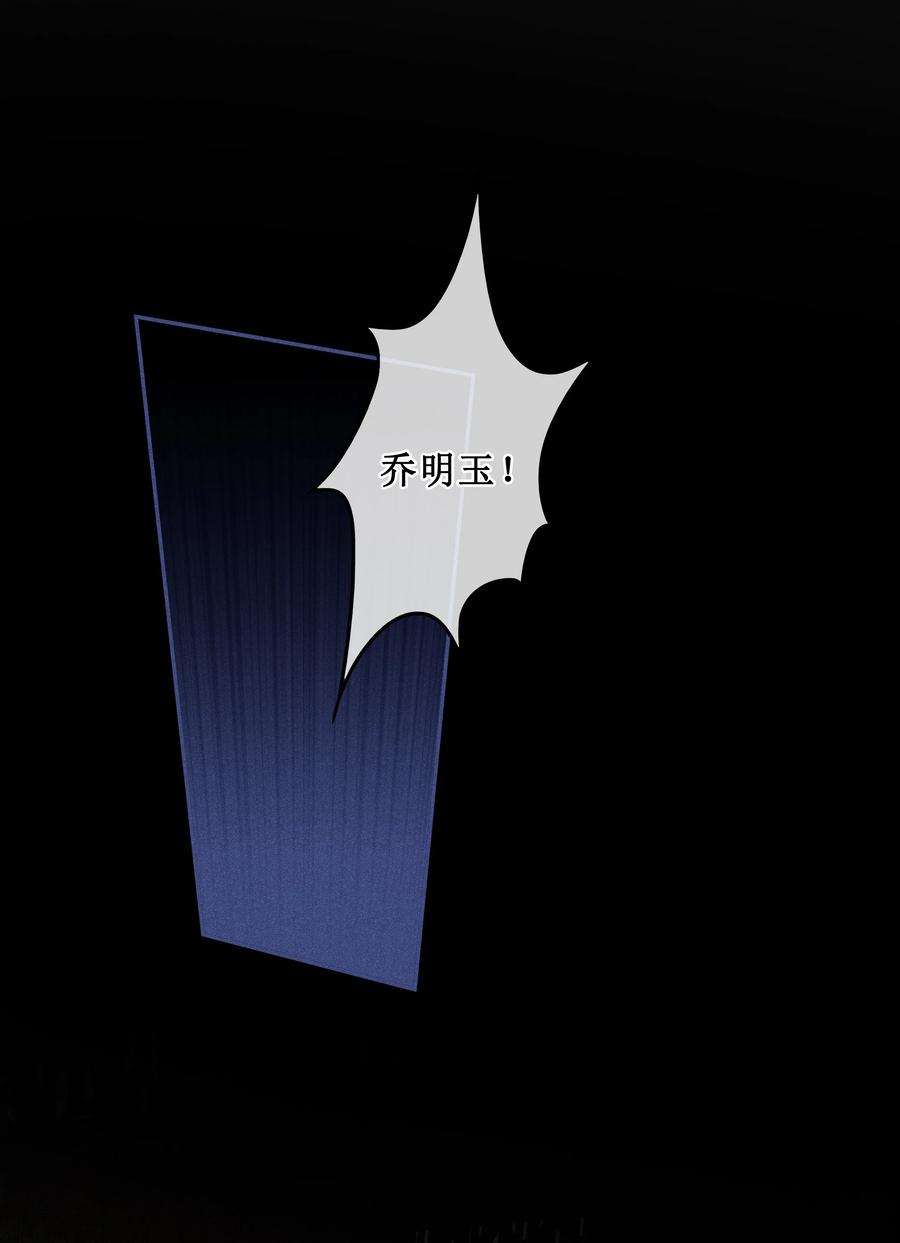 贵妃今天也要以身饲敌004 有孕在身？