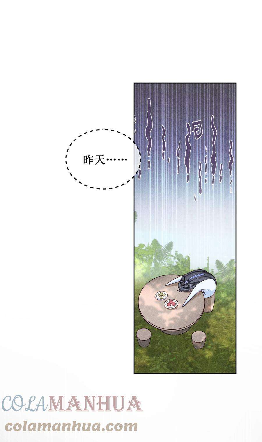 贵妃今天也要以身饲敌004 有孕在身？