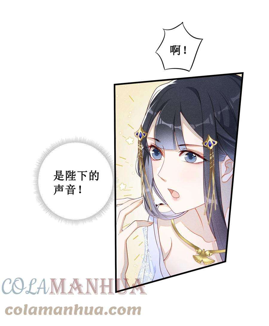 贵妃今天也要以身饲敌005 重温一下昨夜细节