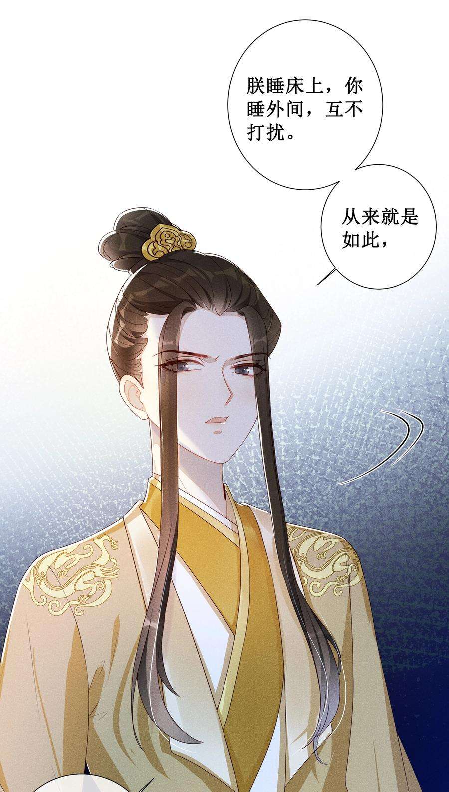 贵妃今天也要以身饲敌005 重温一下昨夜细节